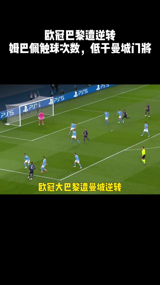 内马尔错失单刀球，哈兰德门将神勇扑救成最大功臣！的简单介绍